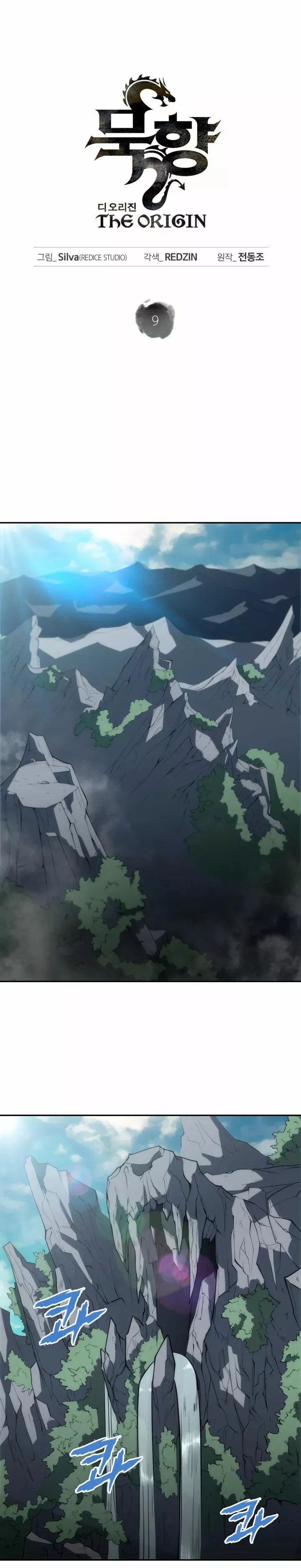 MookHyang – The Origin Capítulo 9 en Línea - página 2