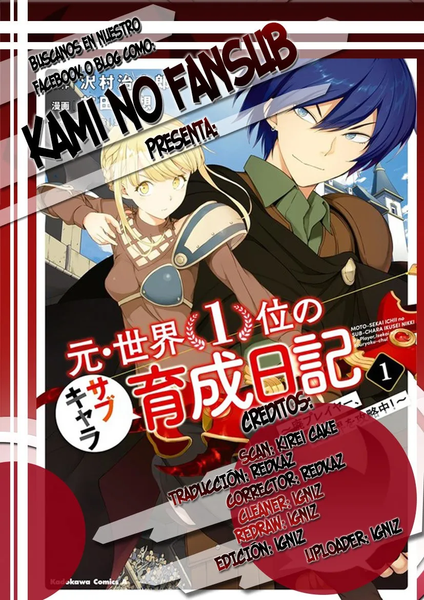 Moto Sekai Ichi-i Subchara Ikusei Nikki ~Hai-Player, Isekai o Kōryaku-chū! Capítulo 11 en Línea - página 1