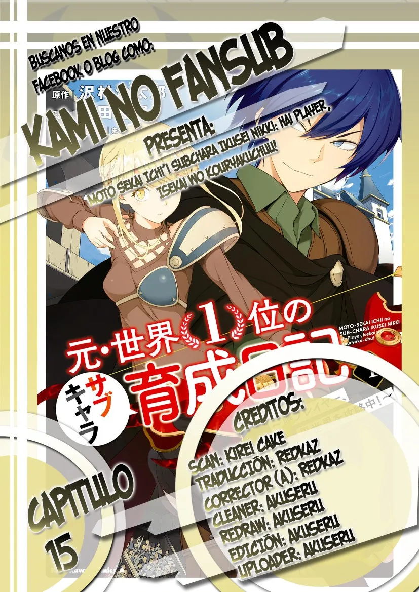 Moto Sekai Ichi-i Subchara Ikusei Nikki ~Hai-Player, Isekai o Kōryaku-chū! Capítulo 15 en Línea - página 1