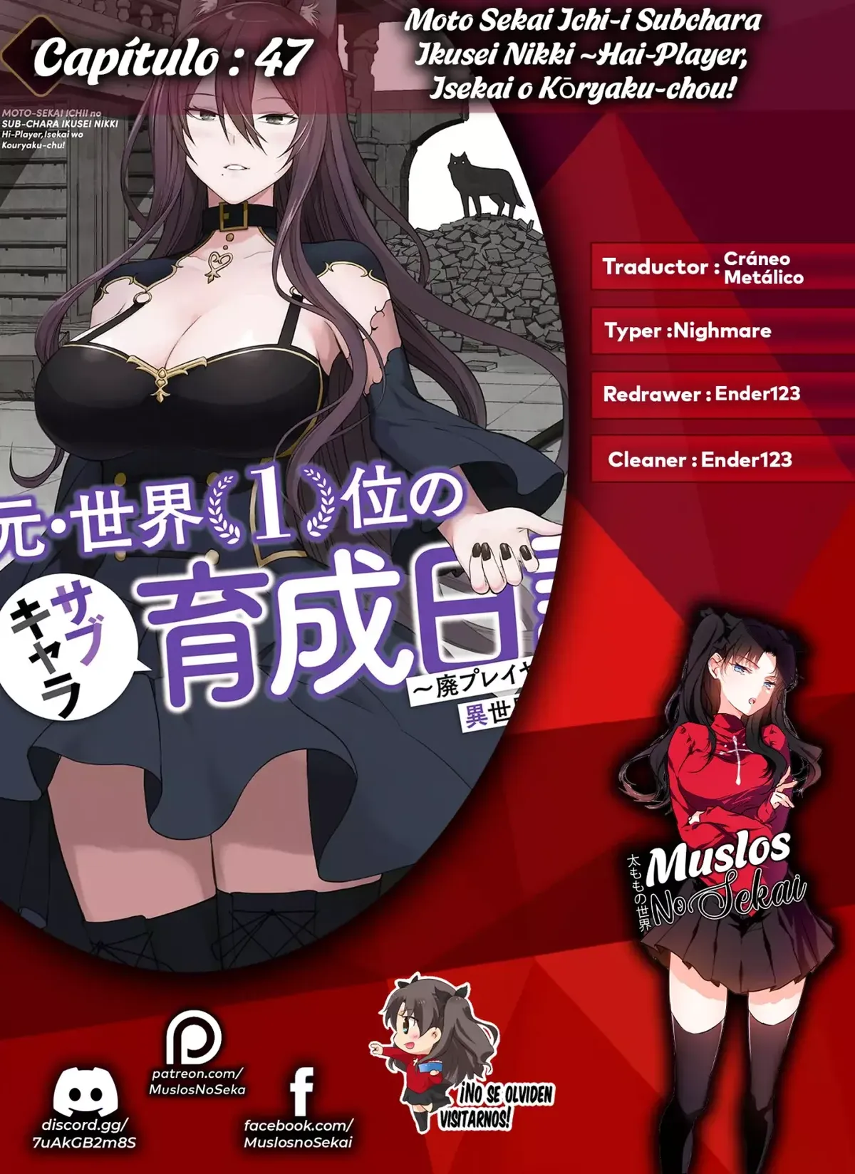 Moto Sekai Ichi-i Subchara Ikusei Nikki ~Hai-Player, Isekai o Kōryaku-chū! Capítulo 47 en Línea - página 1