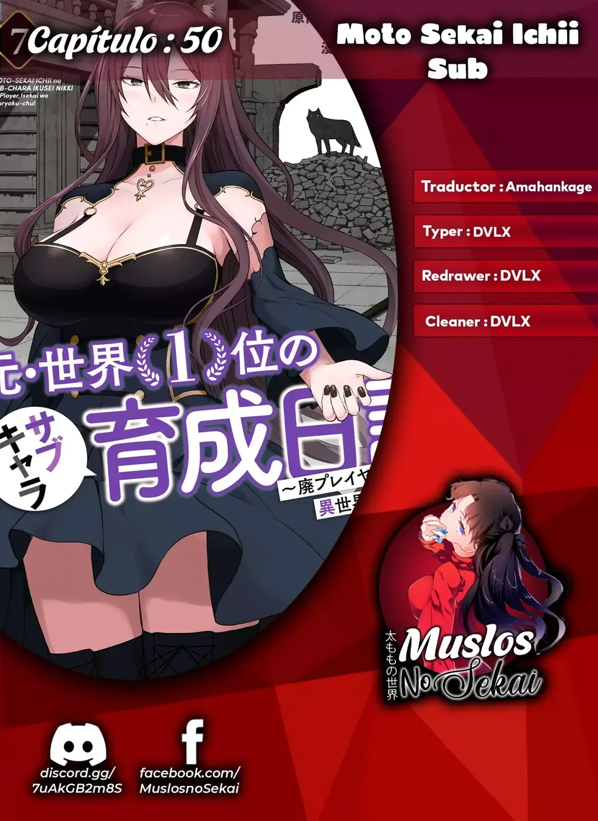Moto Sekai Ichi-i Subchara Ikusei Nikki ~Hai-Player, Isekai o Kōryaku-chū! Capítulo 50 en Línea - página 1