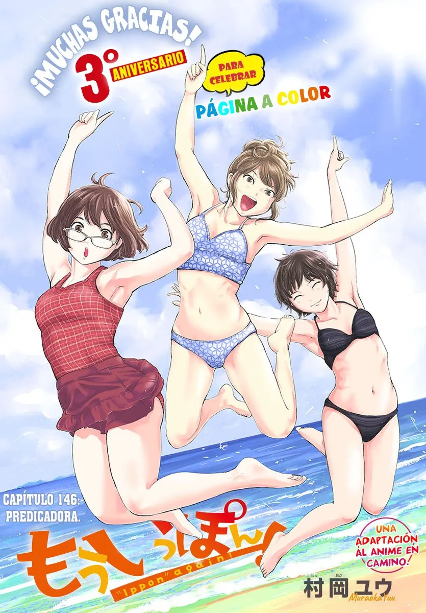 Mou Ippon Capítulo 146 en Línea - página 1