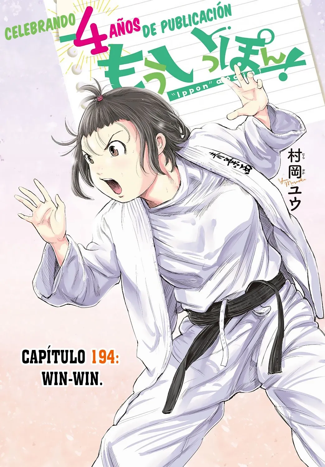 Mou Ippon Capítulo 194 en Línea - página 1
