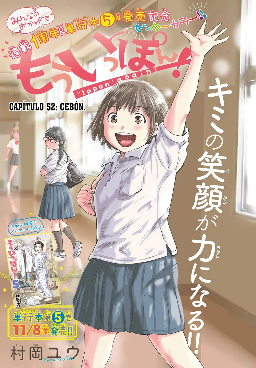 Mou Ippon Capítulo 52 en Línea - página 1