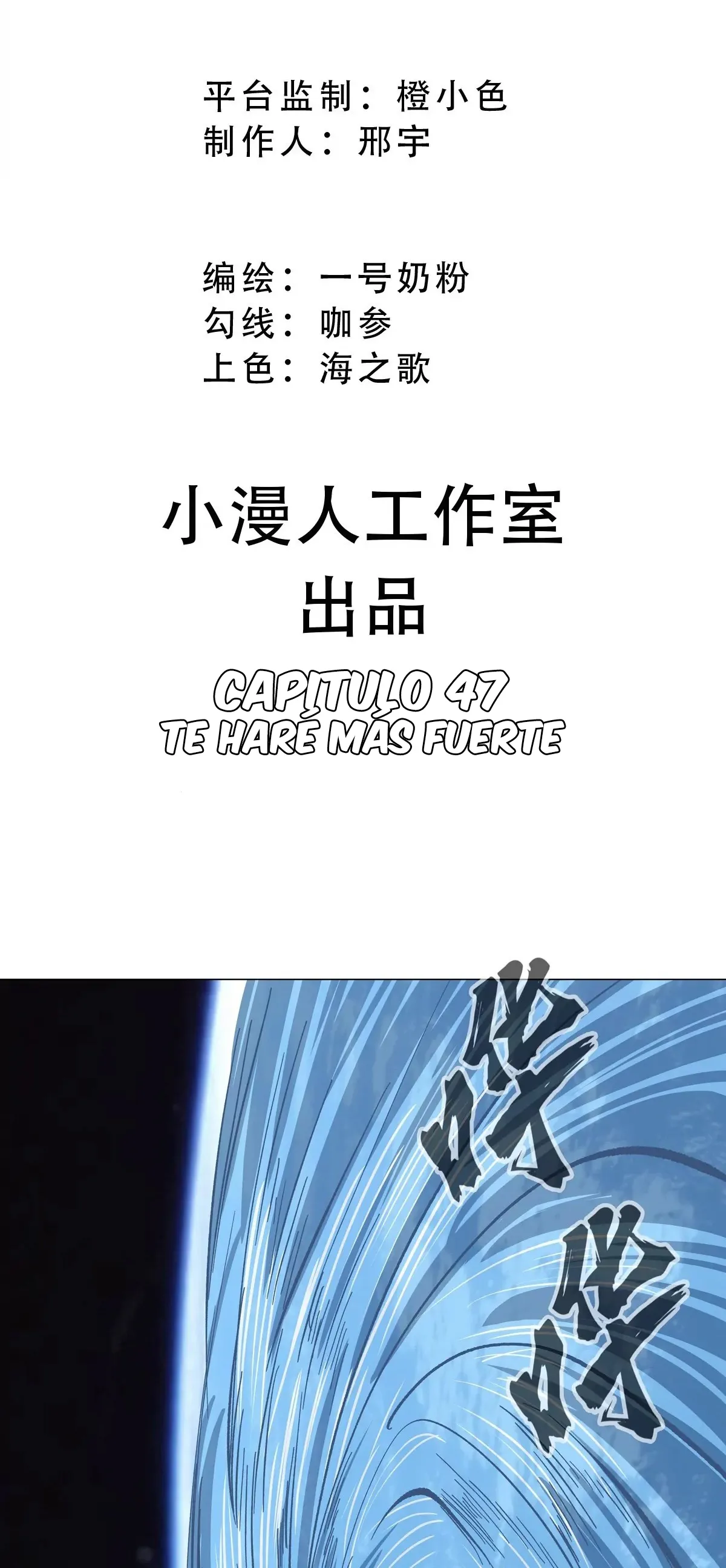 Mr. Zombie Capítulo 47 en Línea - página 3