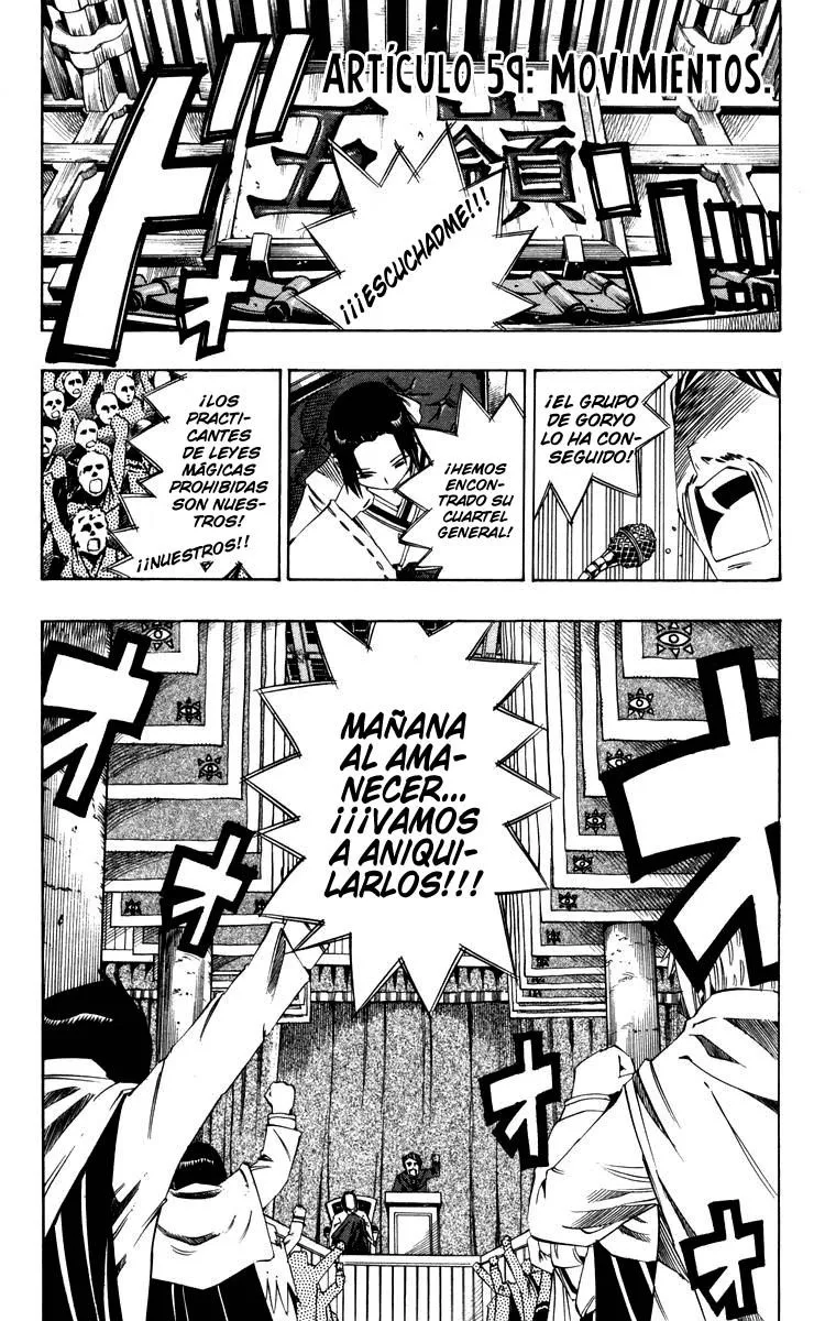 Muhyo to Rouji no Mahouritsu Soudan Jimusho Capítulo 59 en Línea - página 1