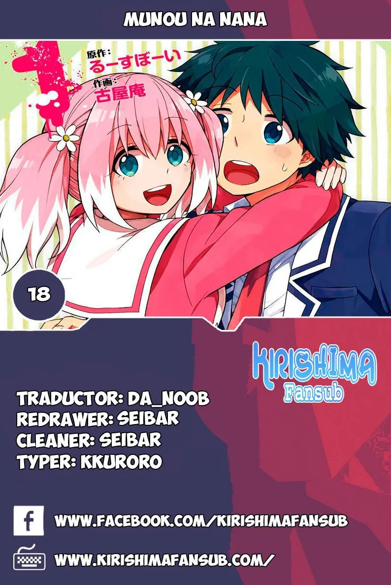 Munou na Nana Capítulo 18 en Línea - página 1