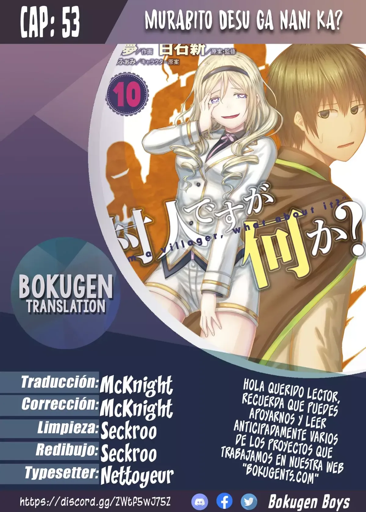 Murabito desu ga, Nani ka? Capítulo 53 en Línea - página 1