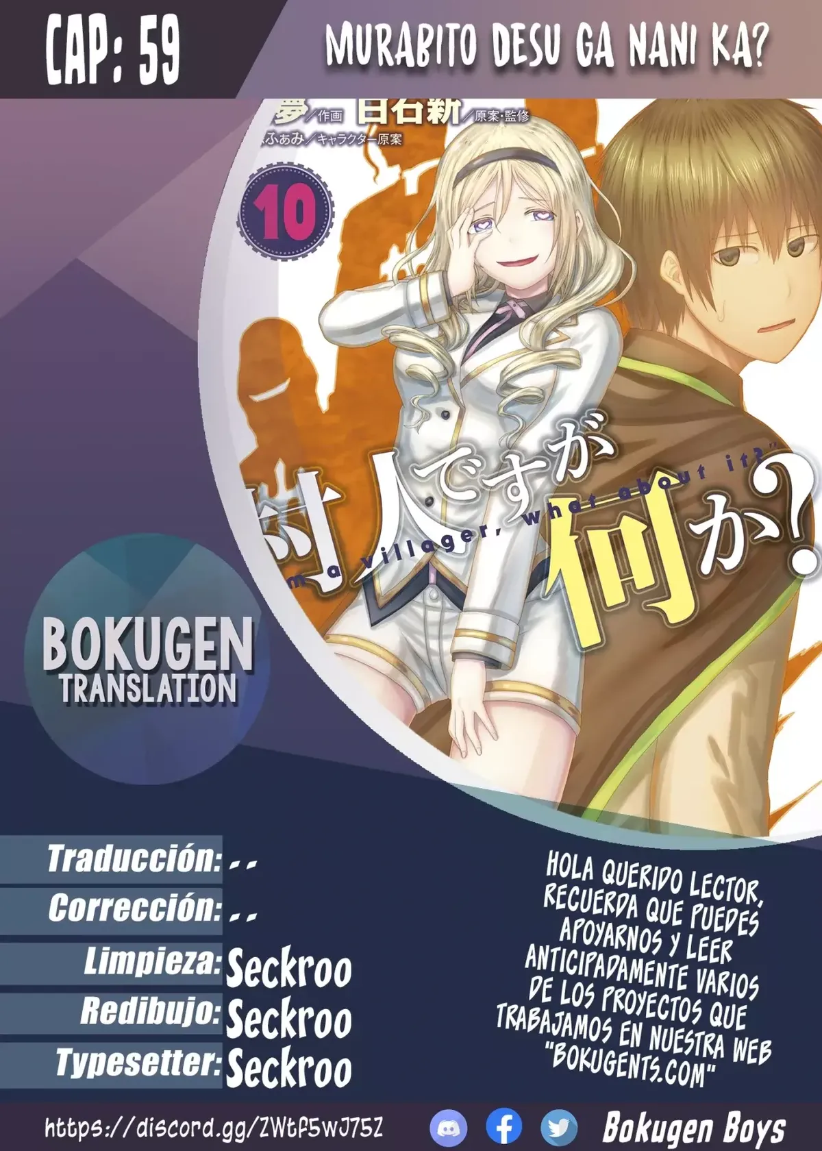 Murabito desu ga, Nani ka? Capítulo 59 en Línea - página 1
