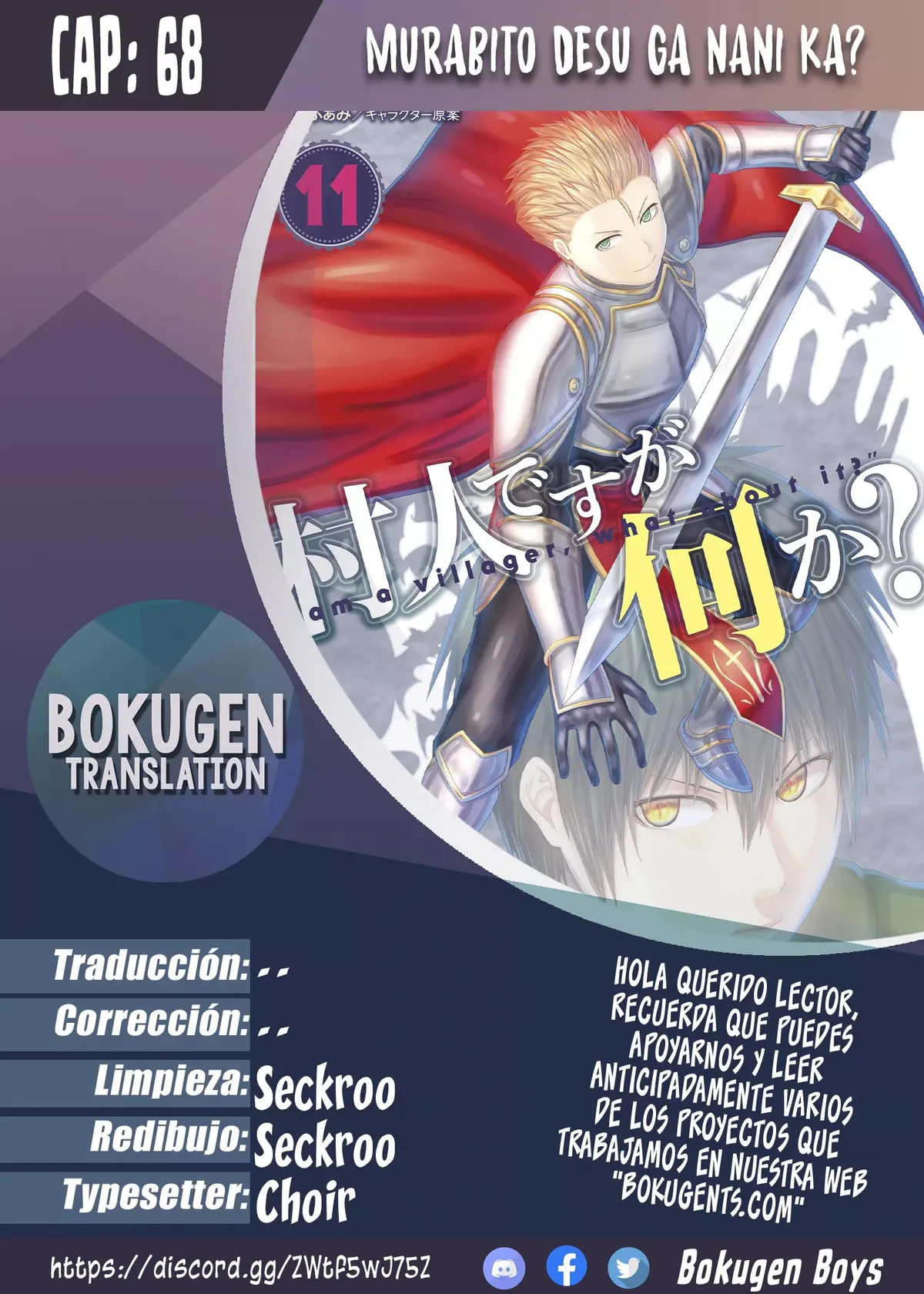 Murabito desu ga, Nani ka? Capítulo 68 en Línea - página 1