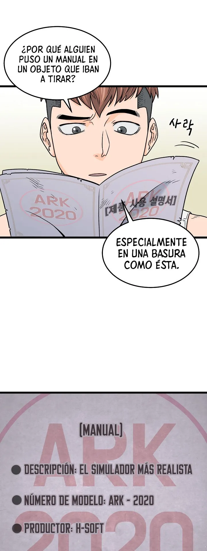Murim Login Capítulo 1 en Línea - página 26