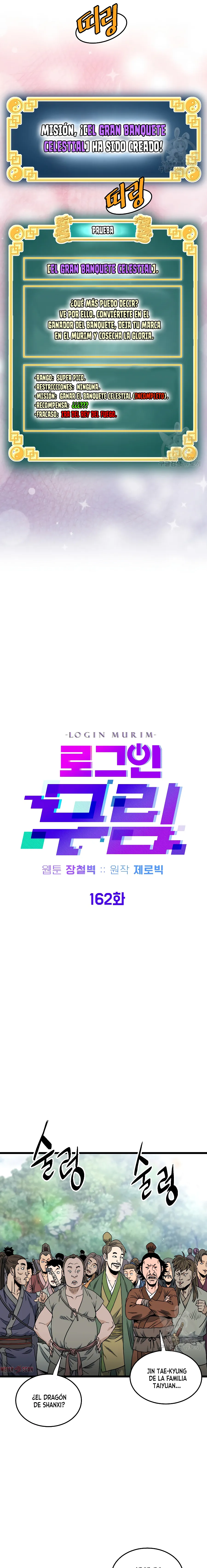 Murim Login Capítulo 162 en Línea - página 7