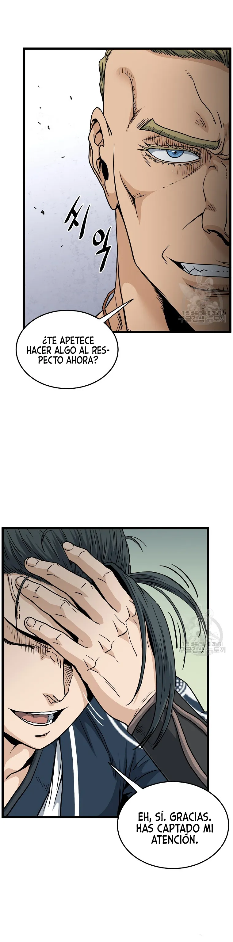 Murim Login Capítulo 163 en Línea - página 7