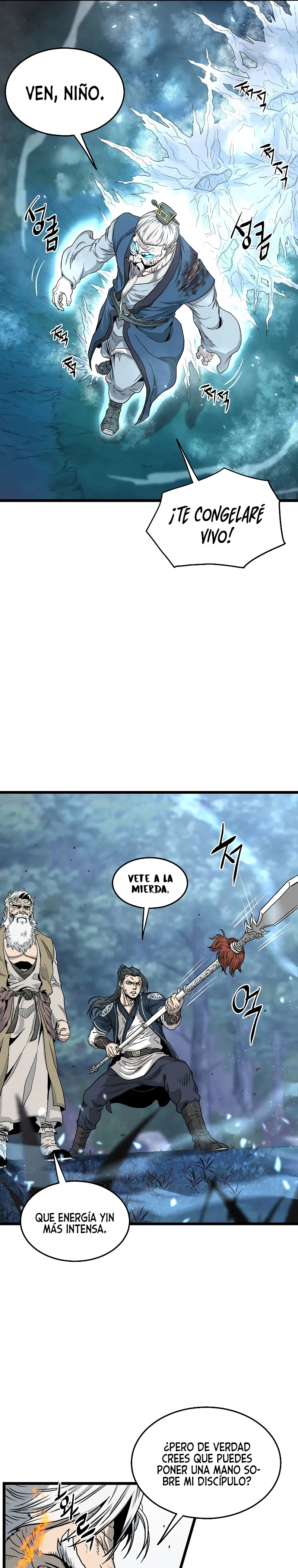 Murim Login Capítulo 178 en Línea - página 17