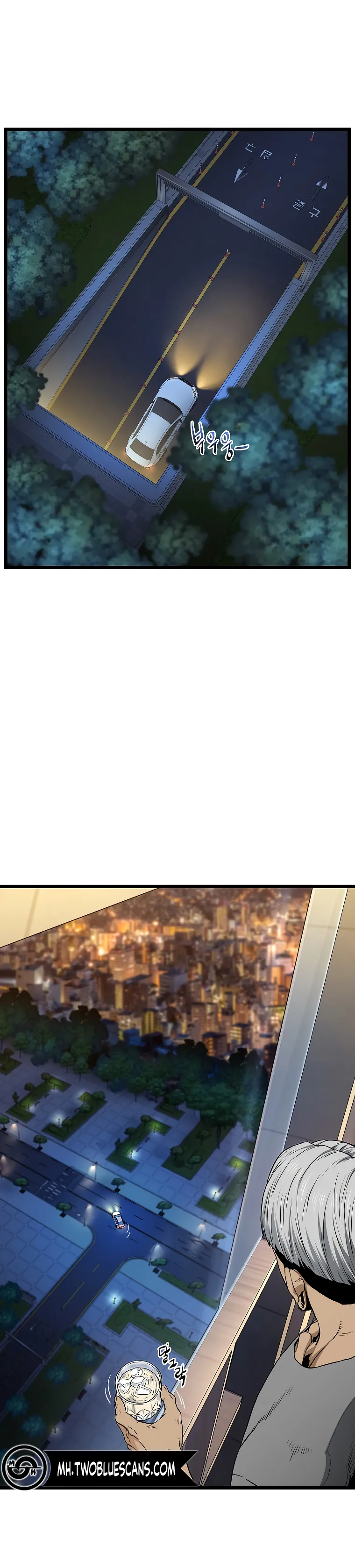 Murim Login Capítulo 186 en Línea - página 26