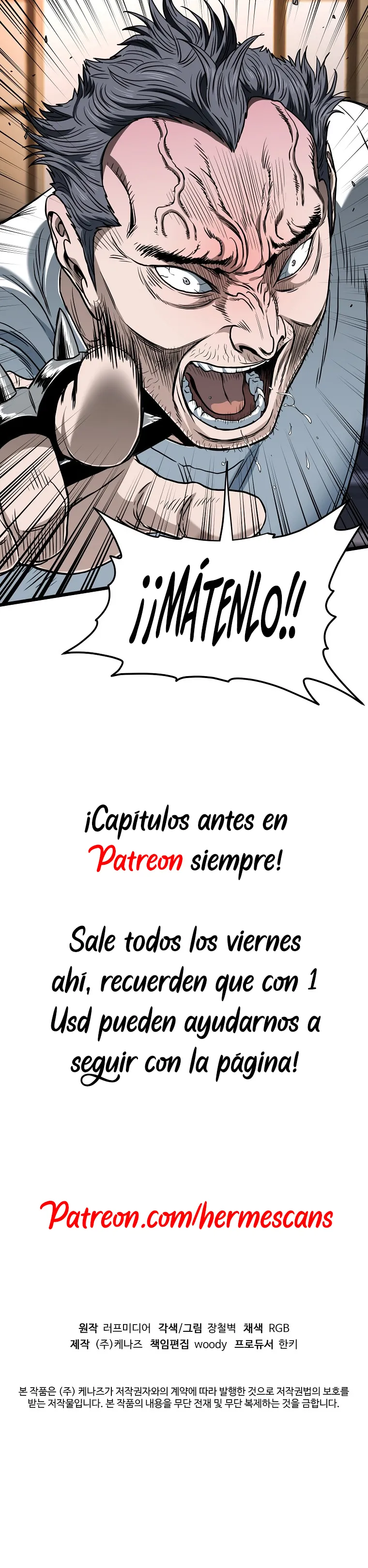 Murim Login Capítulo 189 en Línea - página 29