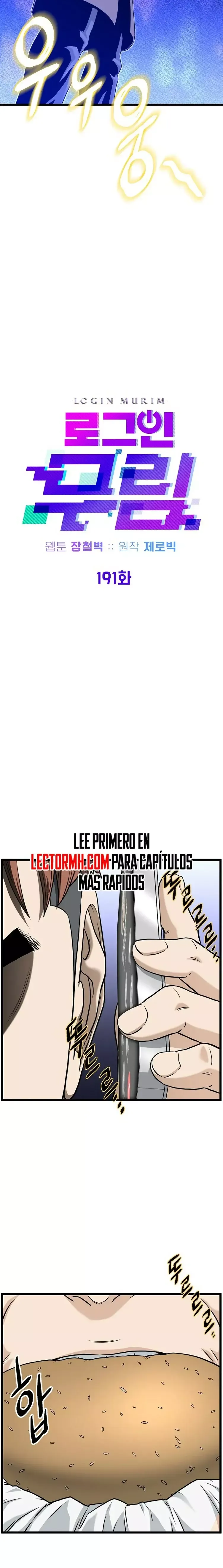 Murim Login Capítulo 191 en Línea - página 8