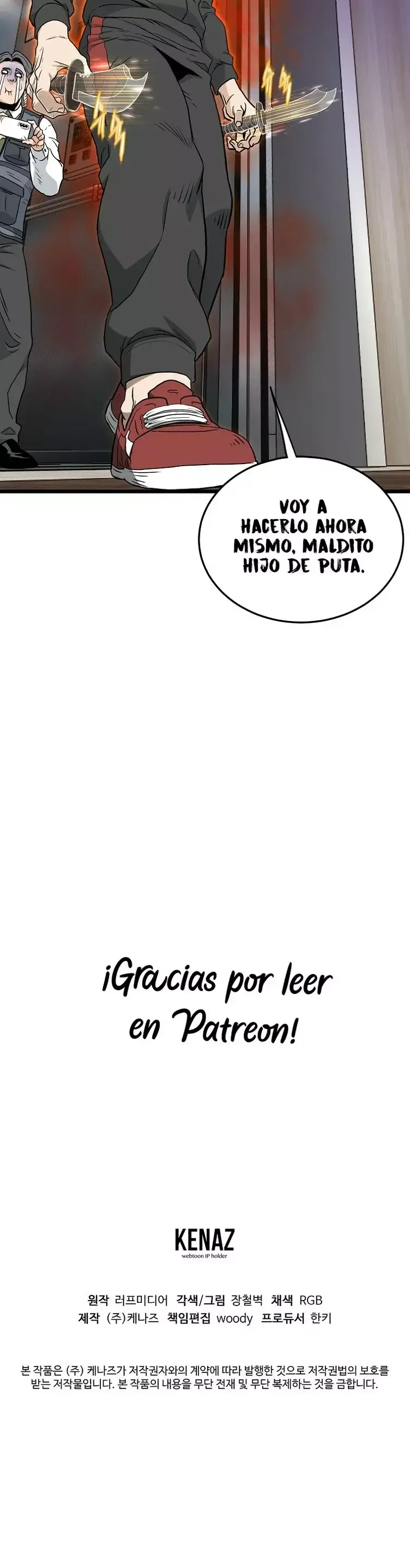 Murim Login Capítulo 191 en Línea - página 29