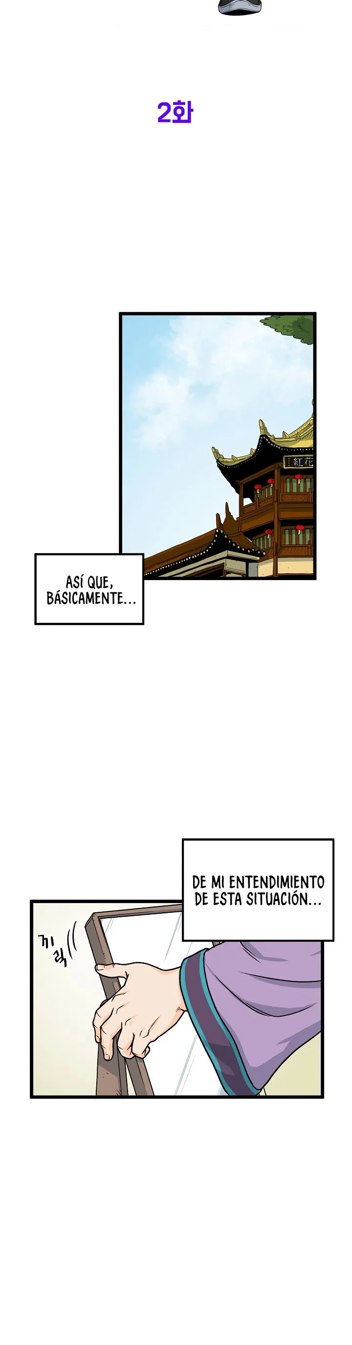 Murim Login Capítulo 2 en Línea - página 6