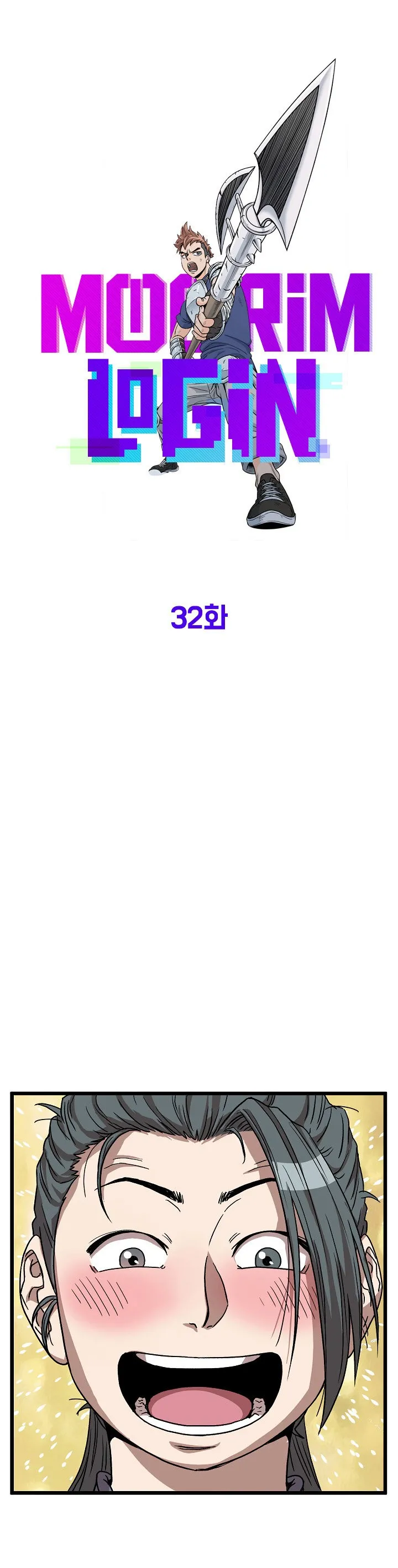 Murim Login Capítulo 32 en Línea - página 5