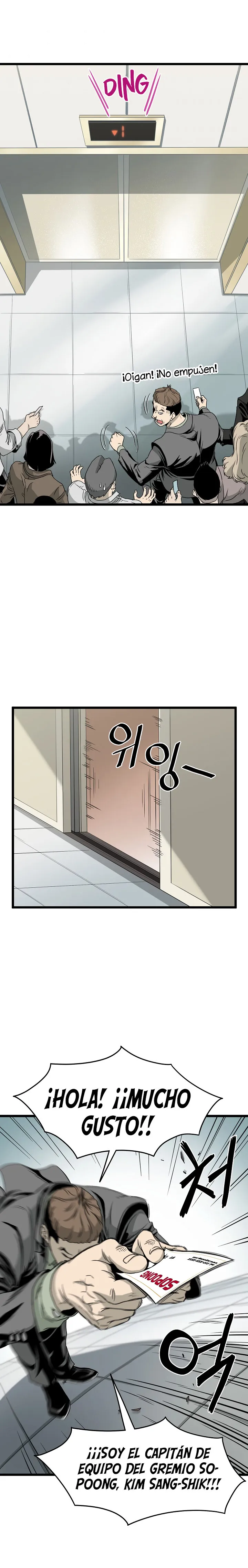 Murim Login Capítulo 44 en Línea - página 4