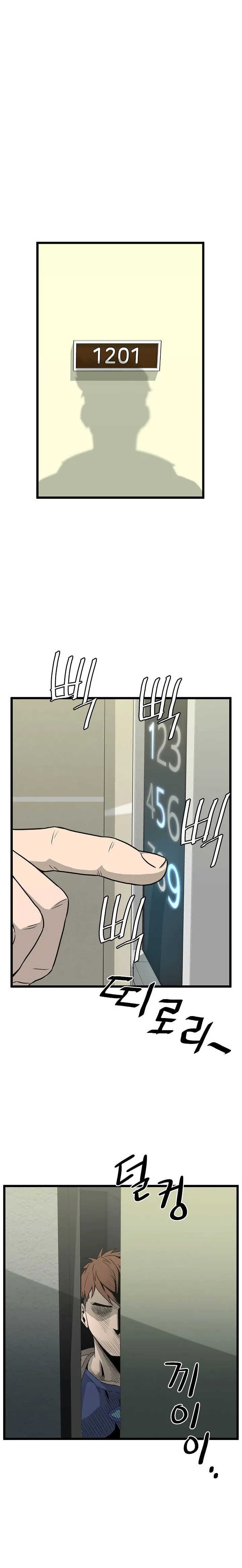 Murim Login Capítulo 47 en Línea - página 14