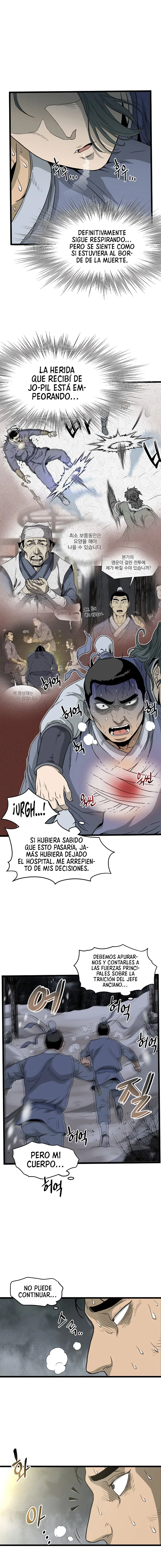 Murim Login Capítulo 49 en Línea - página 16