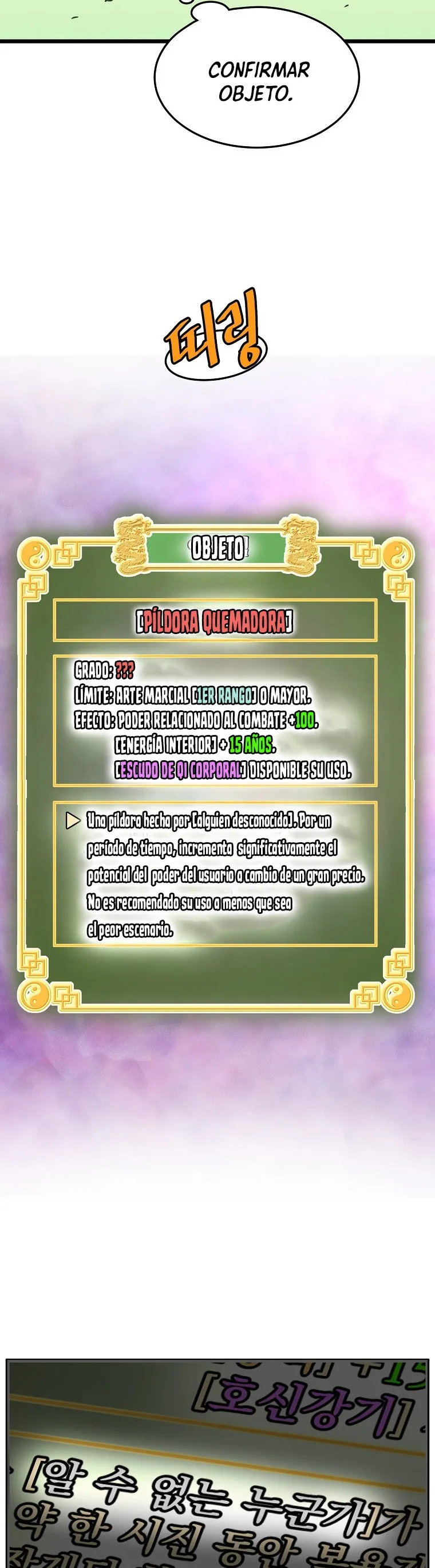 Murim Login Capítulo 89 en Línea - página 27