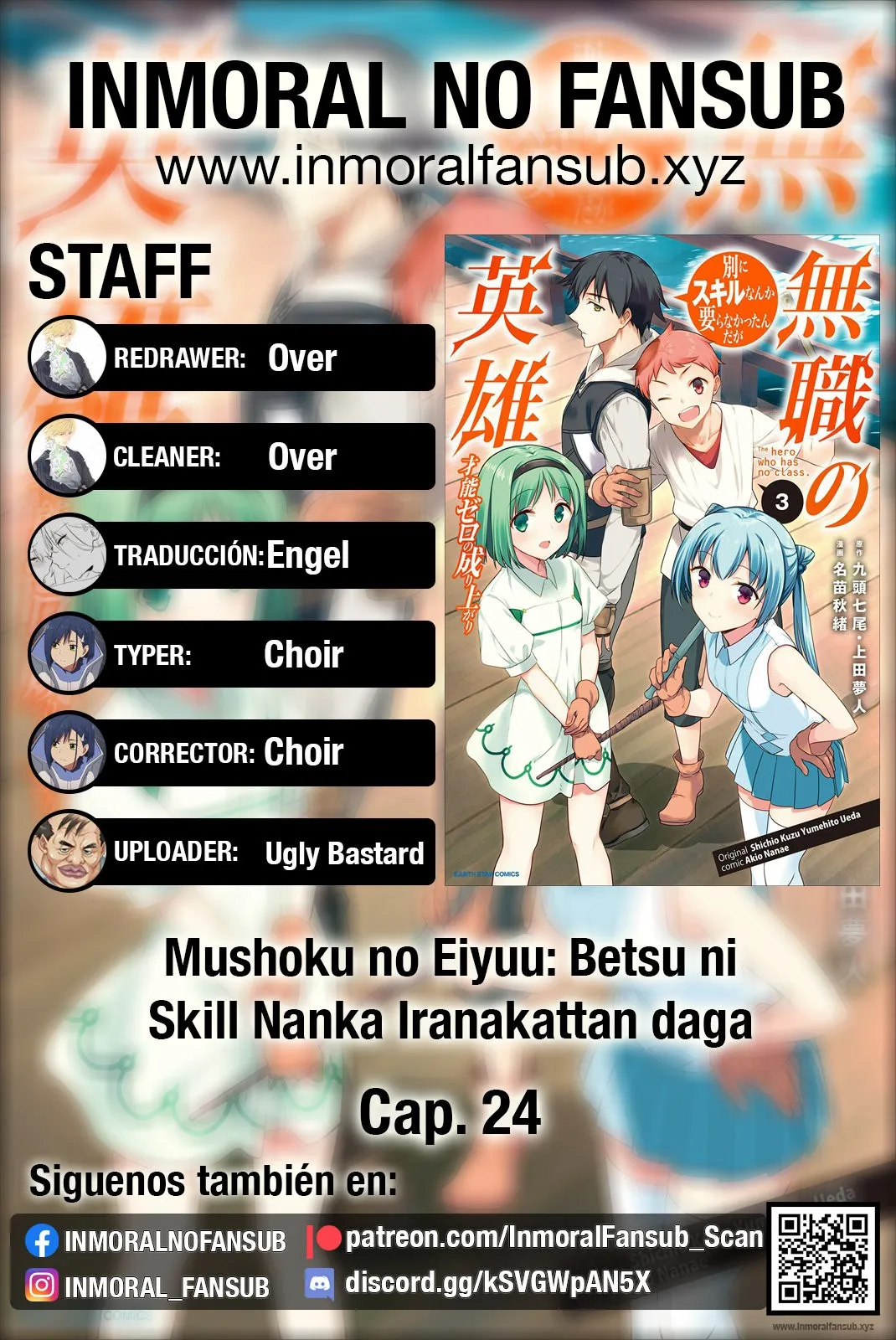 Mushoku no Eiyuu: Betsuni Skill Nanka Iranai Kattan daga Capítulo 24 en Línea - página 1