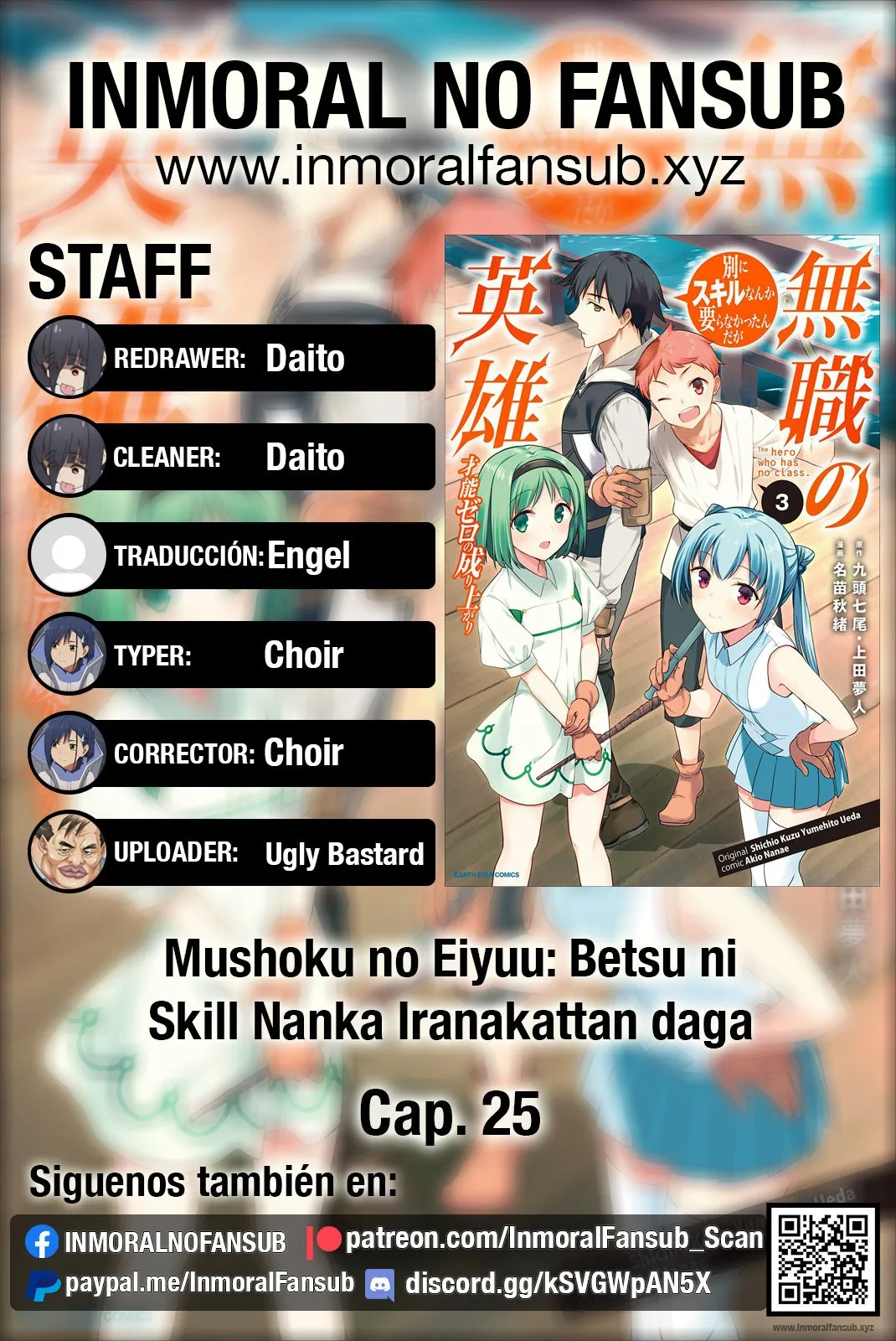 Mushoku no Eiyuu: Betsuni Skill Nanka Iranai Kattan daga Capítulo 25 en Línea - página 1