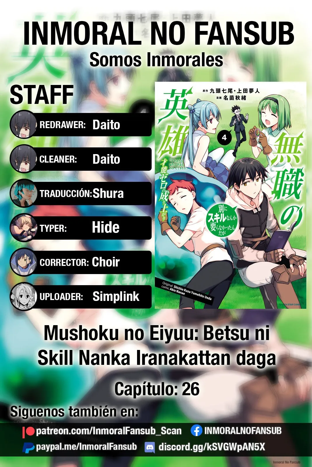 Mushoku no Eiyuu: Betsuni Skill Nanka Iranai Kattan daga Capítulo 26 en Línea - página 1