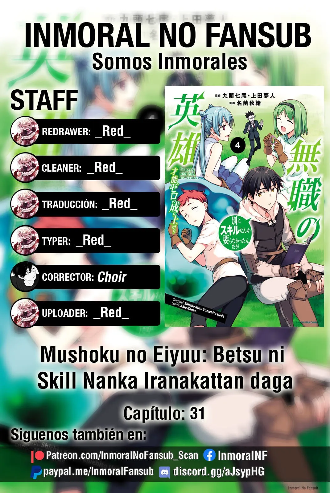 Mushoku no Eiyuu: Betsuni Skill Nanka Iranai Kattan daga Capítulo 31 en Línea - página 1