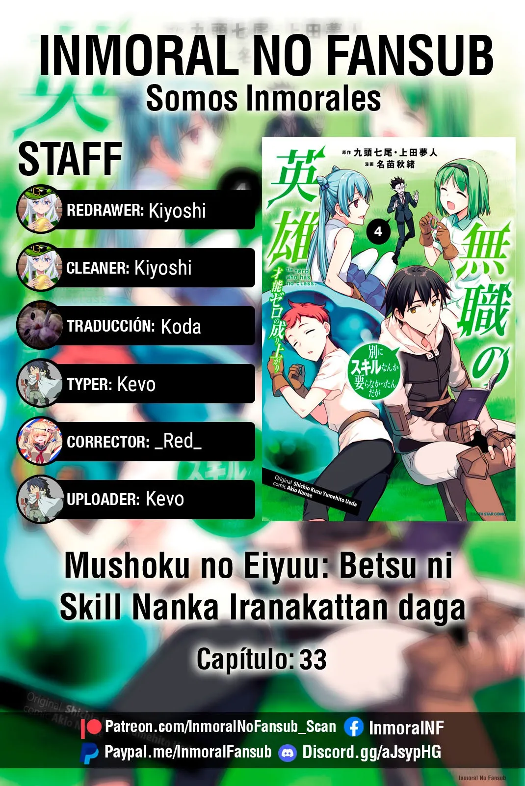 Mushoku no Eiyuu: Betsuni Skill Nanka Iranai Kattan daga Capítulo 33 en Línea - página 1