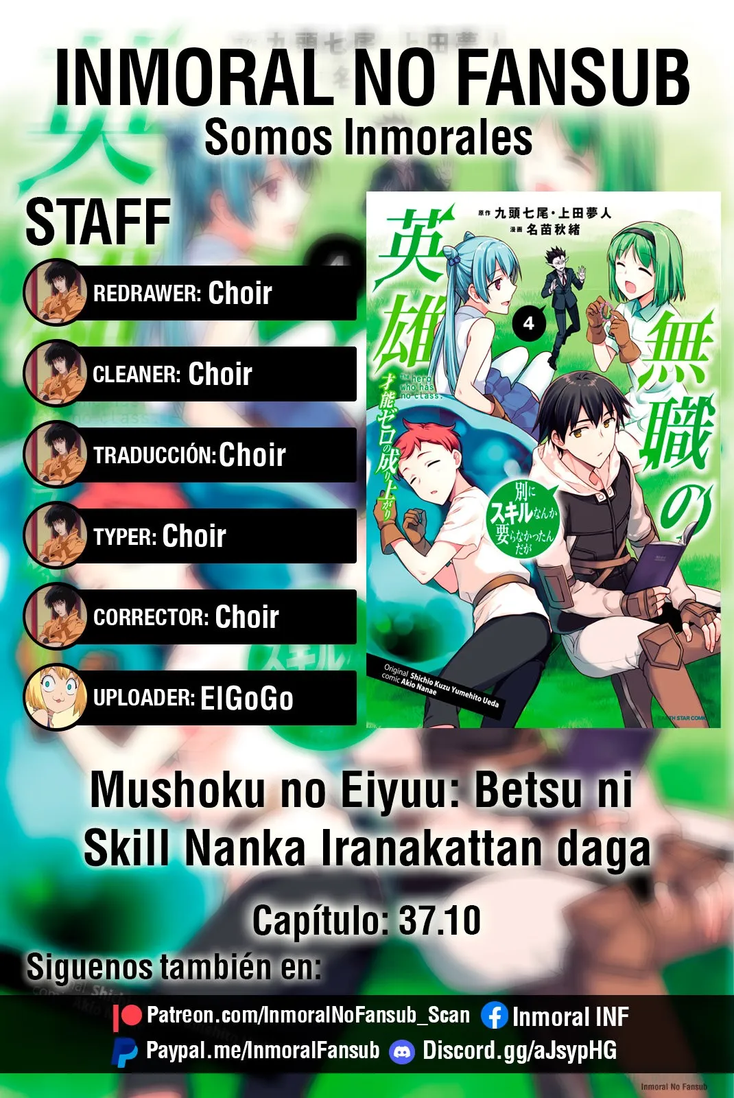 Mushoku no Eiyuu: Betsuni Skill Nanka Iranai Kattan daga Capítulo 37.1 en Línea - página 1