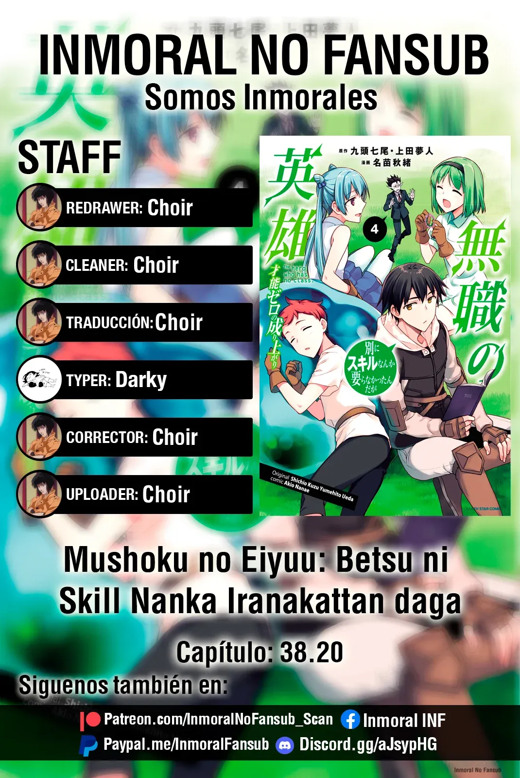 Mushoku no Eiyuu: Betsuni Skill Nanka Iranai Kattan daga Capítulo 38.2 en Línea - página 1