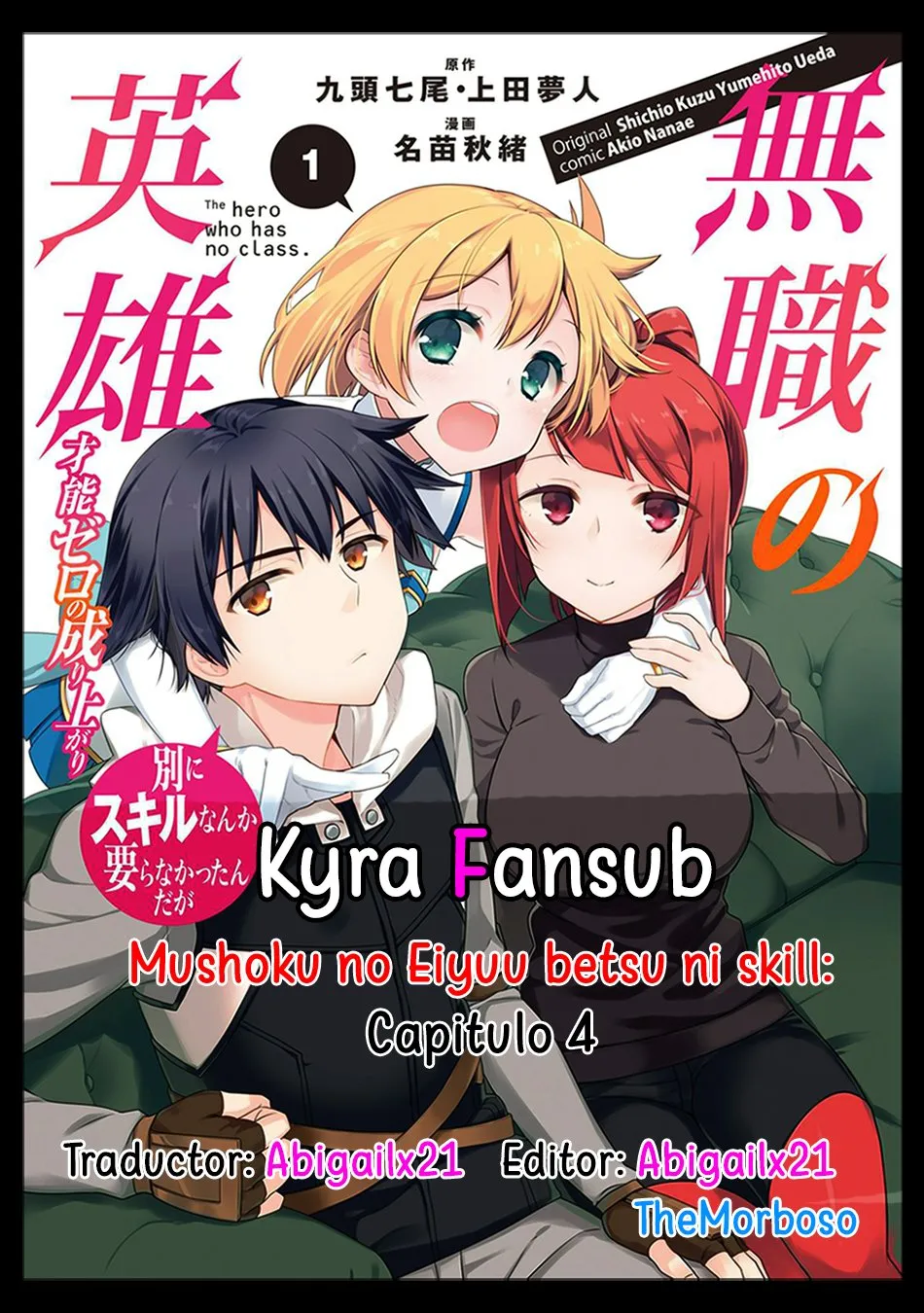 Mushoku no Eiyuu: Betsuni Skill Nanka Iranai Kattan daga Capítulo 4 en Línea - página 1