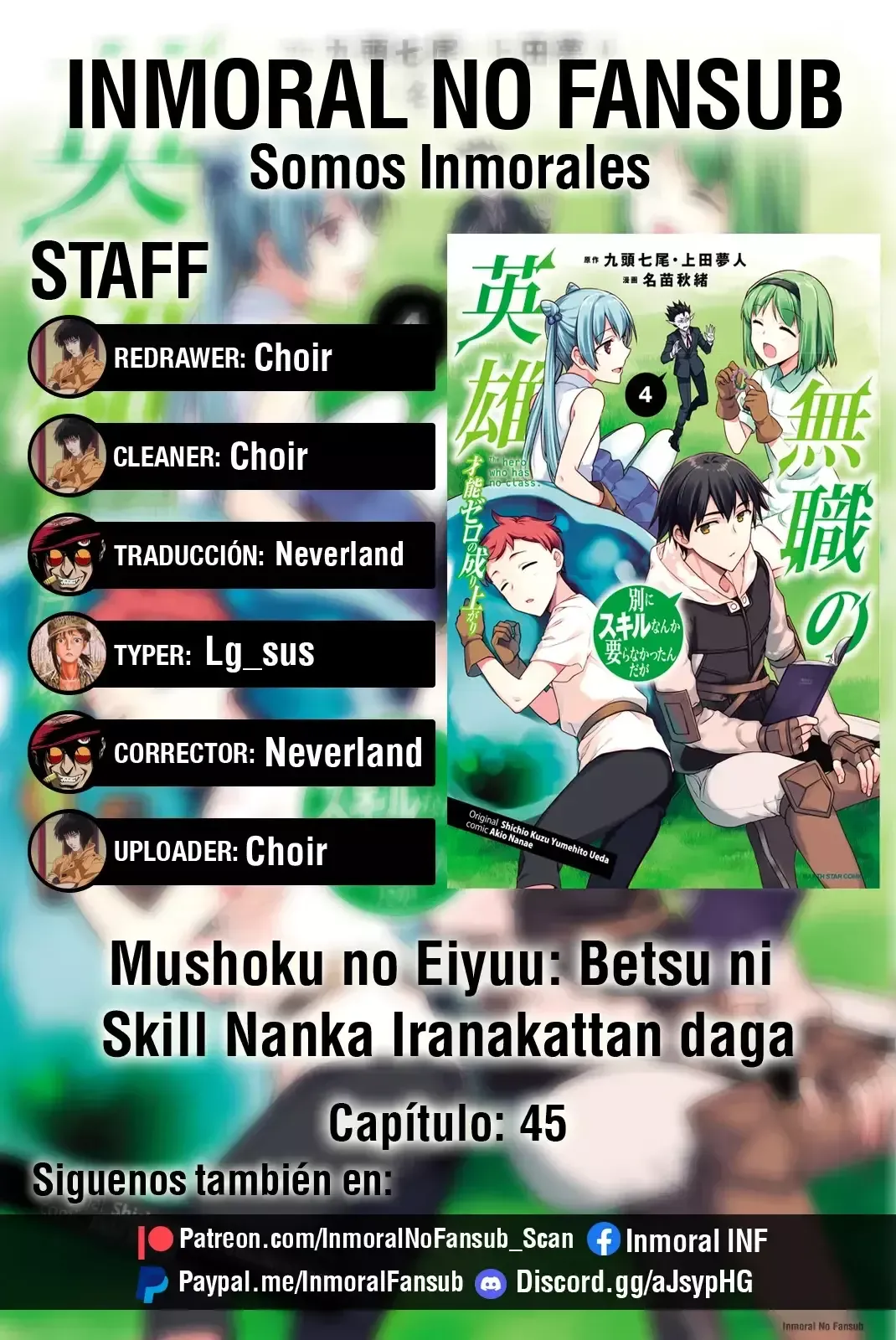 Mushoku no Eiyuu: Betsuni Skill Nanka Iranai Kattan daga Capítulo 45 en Línea - página 1