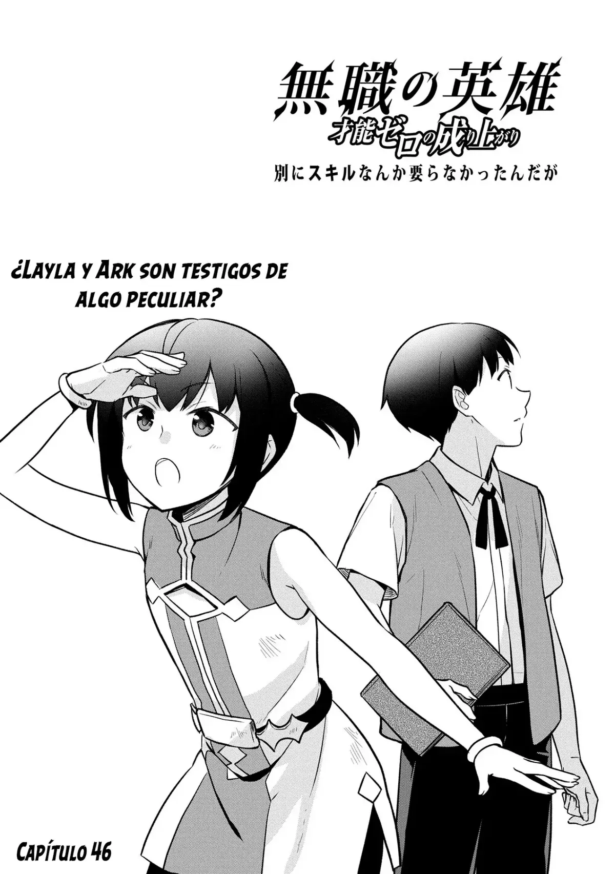 Mushoku no Eiyuu: Betsuni Skill Nanka Iranai Kattan daga Capítulo 46 en Línea - página 1