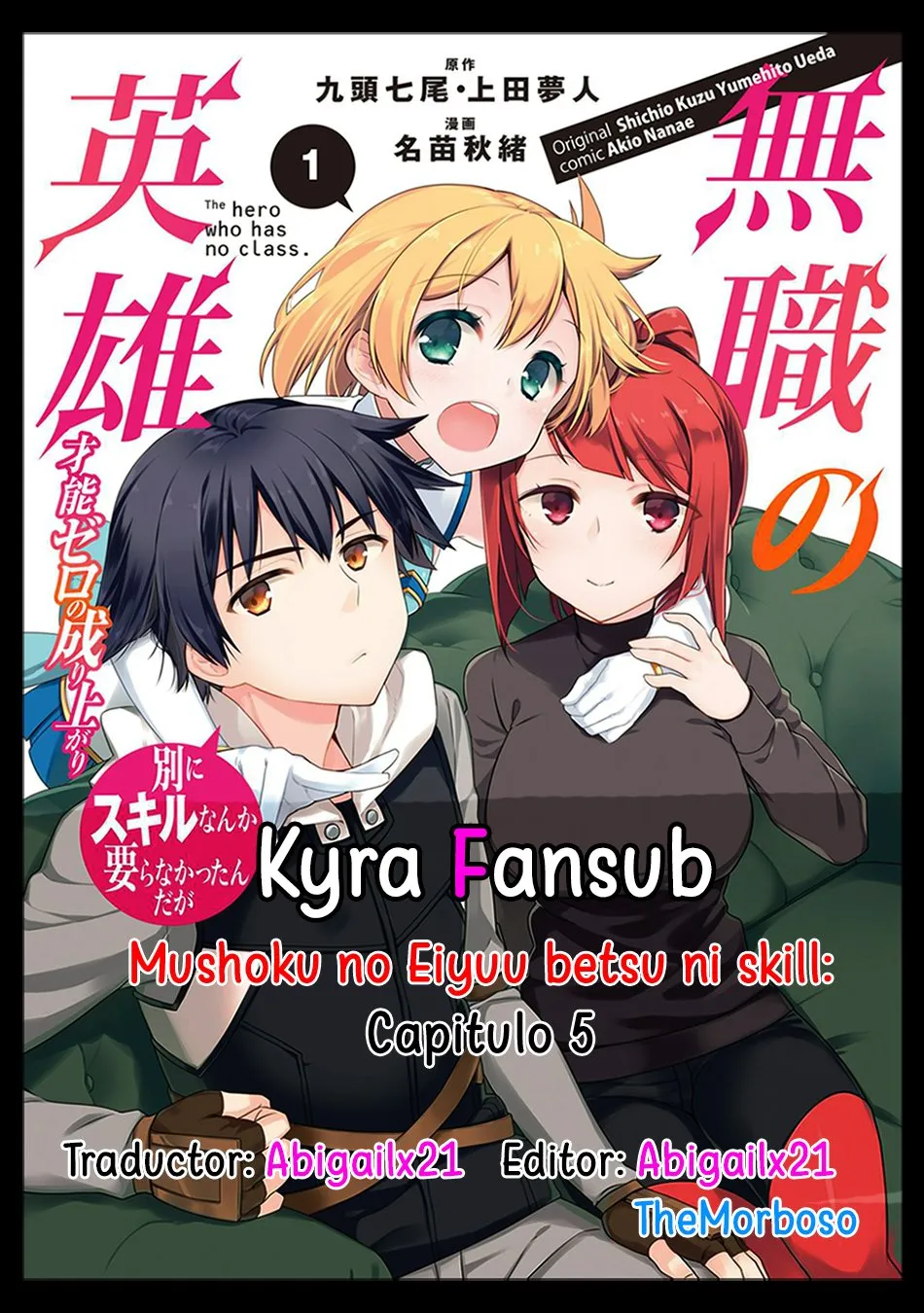 Mushoku no Eiyuu: Betsuni Skill Nanka Iranai Kattan daga Capítulo 5 en Línea - página 1