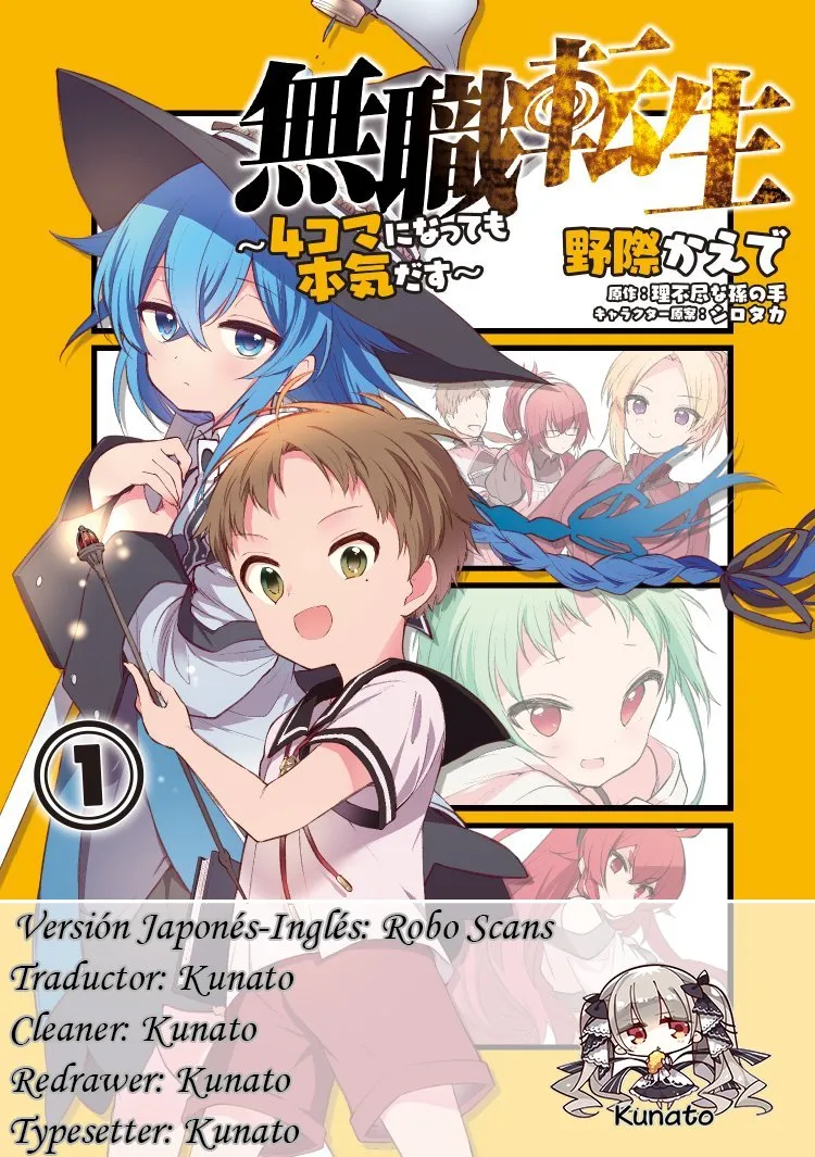 Mushoku Tensei: 4-koma ni natte mo Honki dasu Capítulo 2 en Línea - página 1