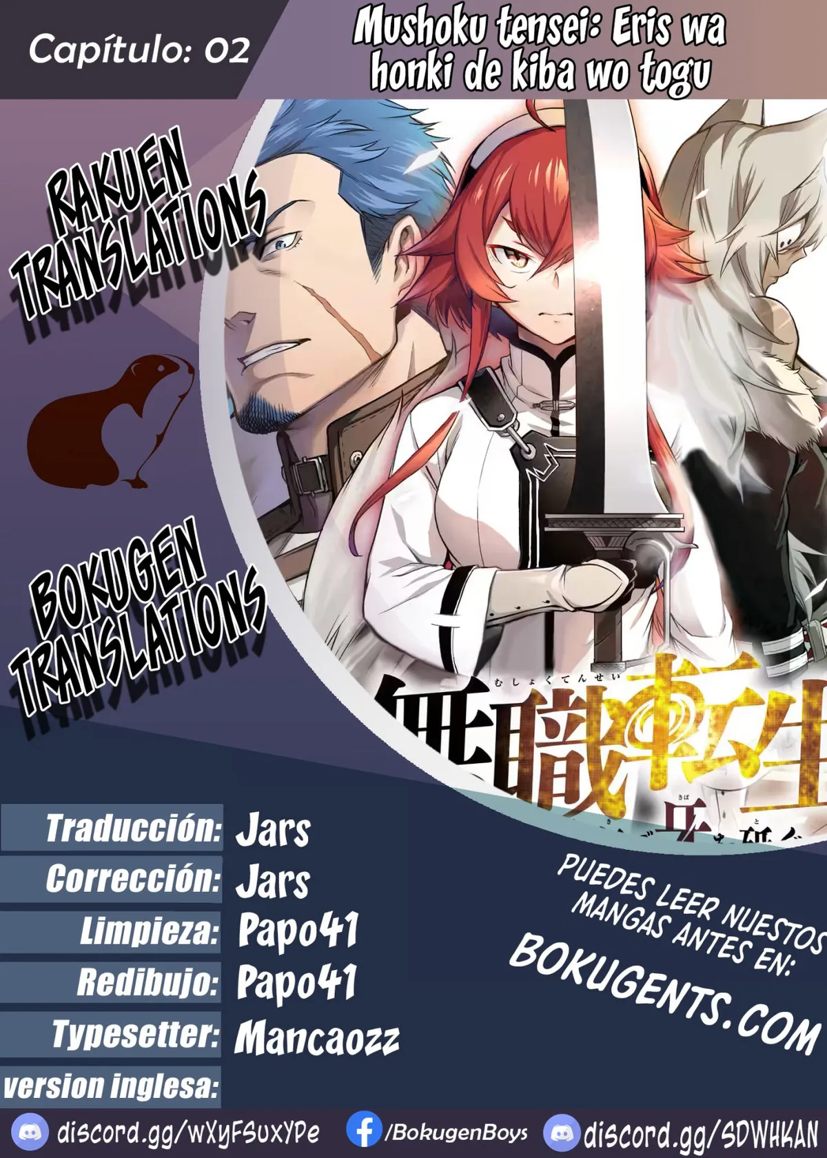 Mushoku tensei: Eris en Serio Afila sus Colmillos Capítulo 2 en Línea - página 1