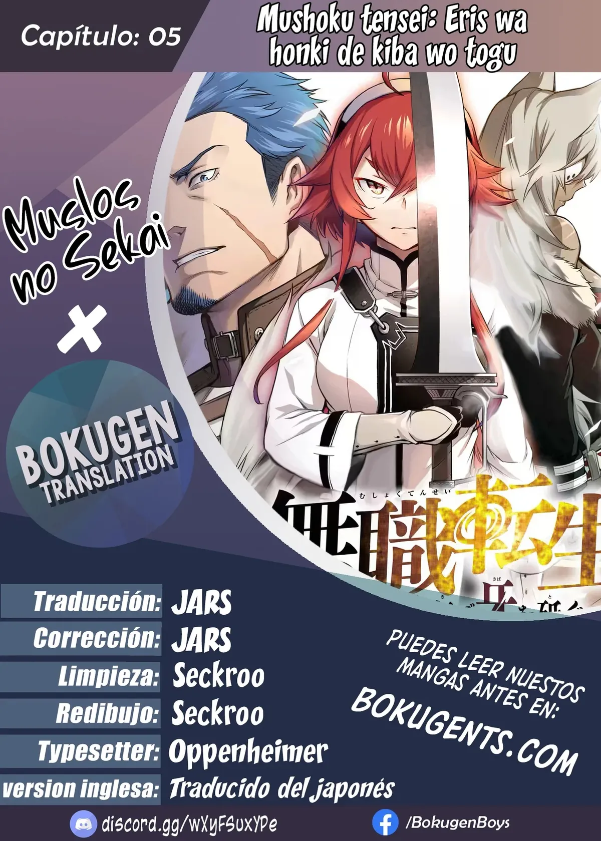 Mushoku tensei: Eris en Serio Afila sus Colmillos Capítulo 5 en Línea - página 1