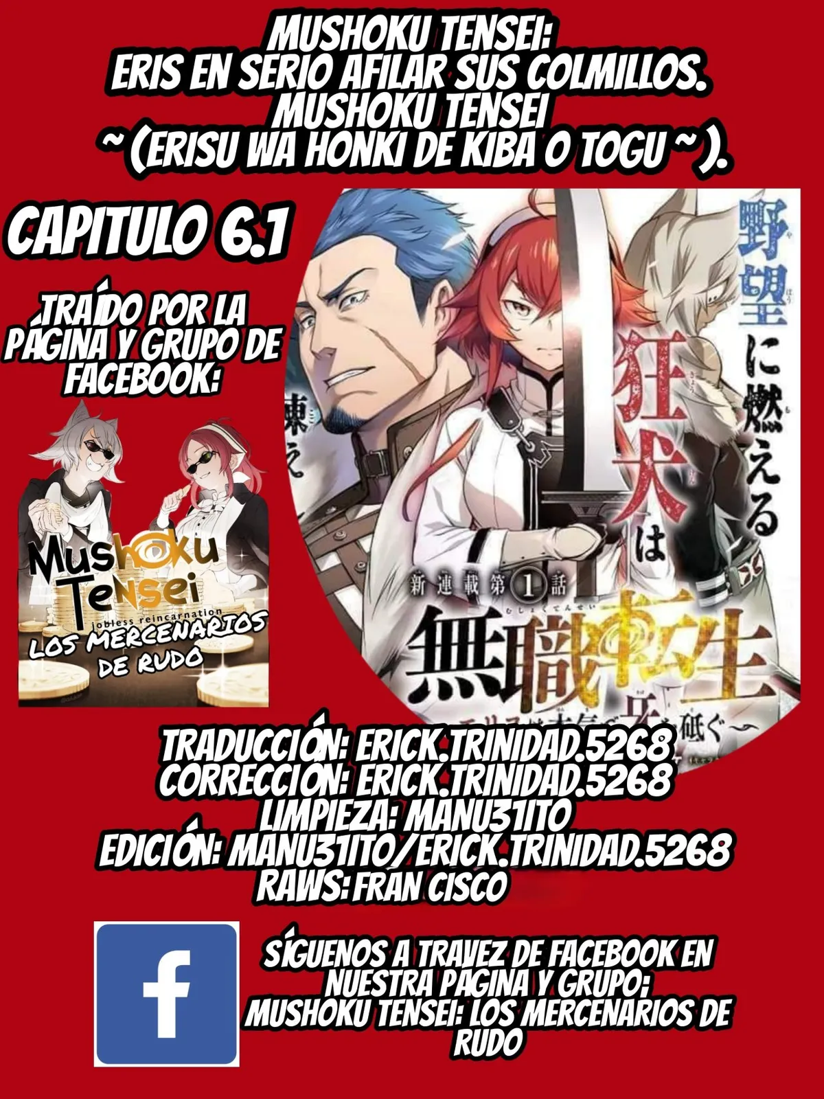 Mushoku tensei: Eris en Serio Afila sus Colmillos Capítulo 6.1 en Línea - página 1