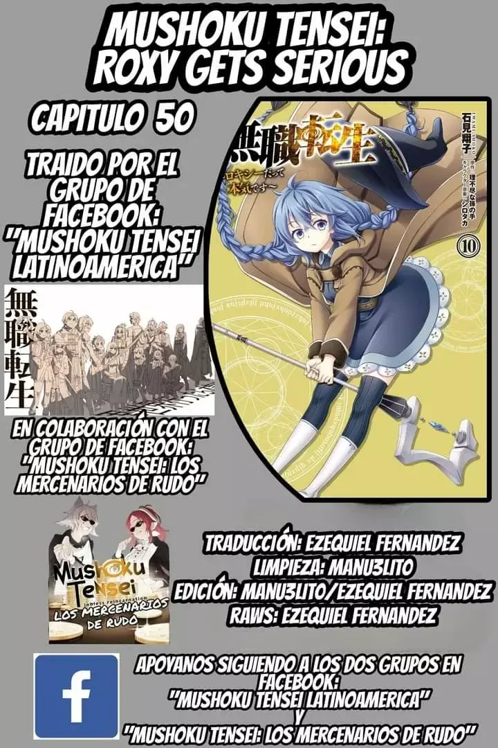 Mushoku Tensei - Roxy datte Honki desu Capítulo 50 en Línea - página 1