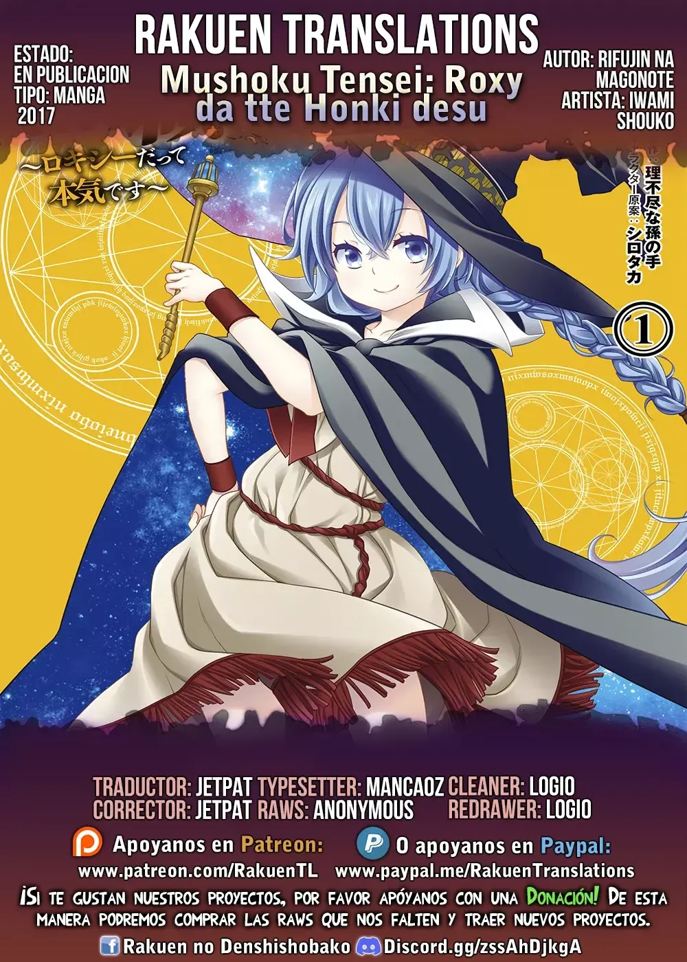 Mushoku Tensei - Roxy datte Honki desu Capítulo 58 en Línea - página 1