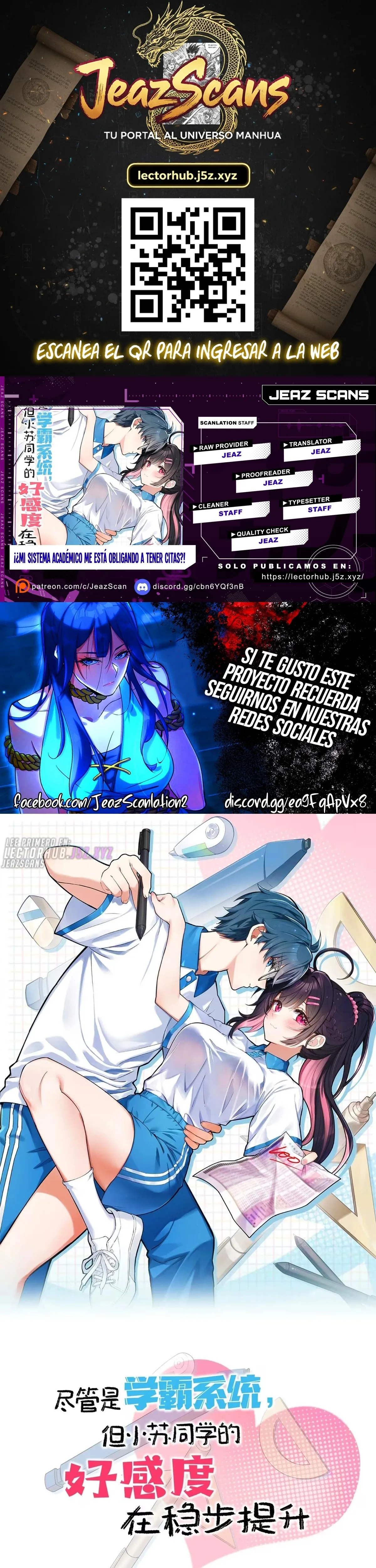 My Academic System Is Making Me Date?! Capítulo 10 en Línea - página 1