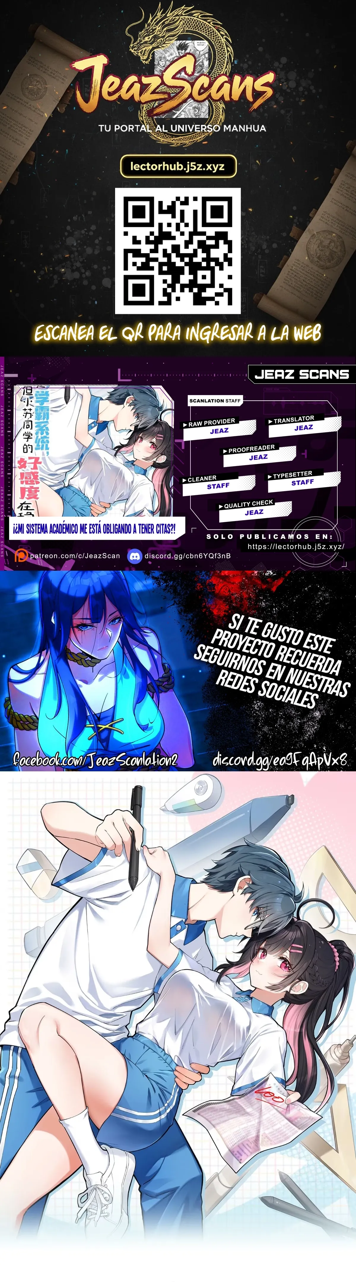 My Academic System Is Making Me Date?! Capítulo 13 en Línea - página 1