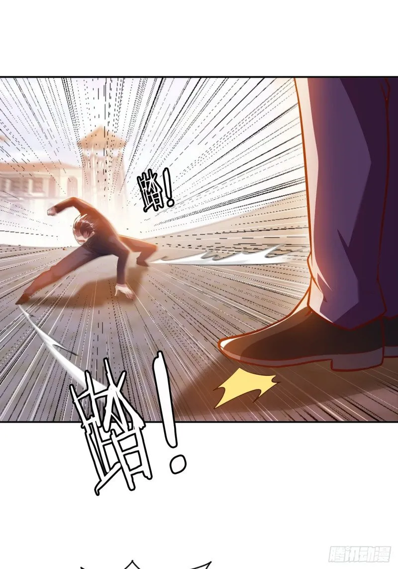 My Master is a God. Capítulo 11 en Línea - página 34