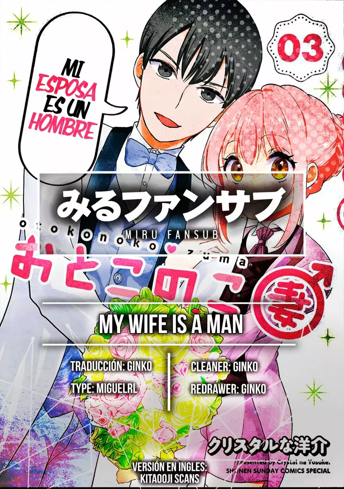 My Wife is a Man Capítulo 44 en Línea - página 1