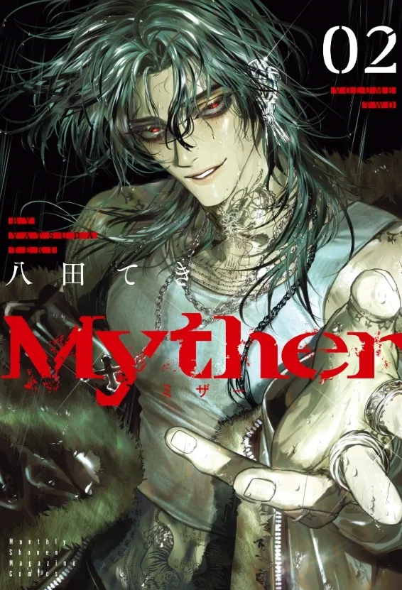 Myther Capítulo 13 en Línea - página 1